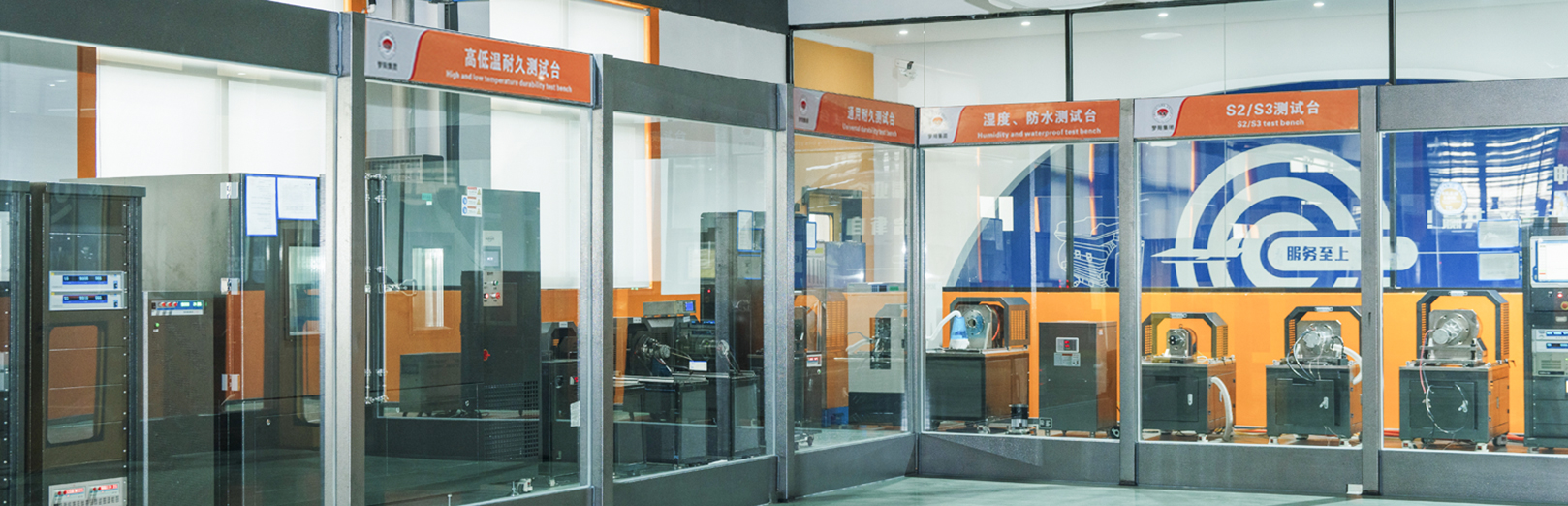 Jiangsu Mengyang Motor Manufacture Co. Ltd.